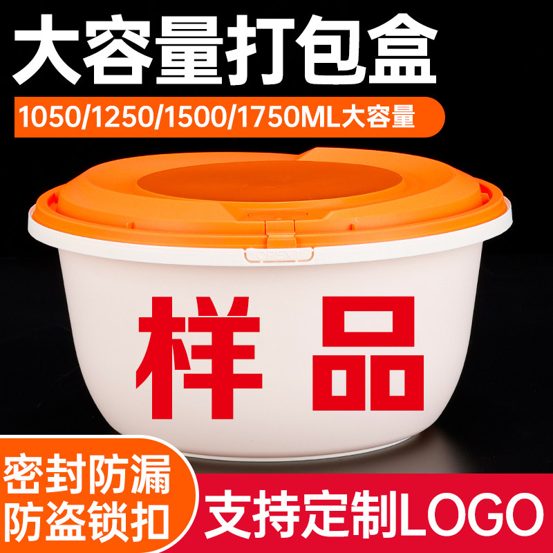 一次性餐盒样品圆形长方形透明