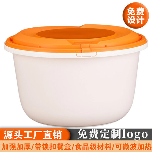 防盗锁扣打包盒1750ml双层汤面