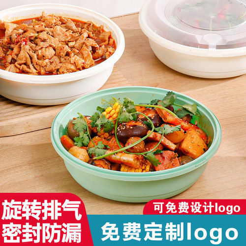 小龙虾圆盆高档一次性餐盒