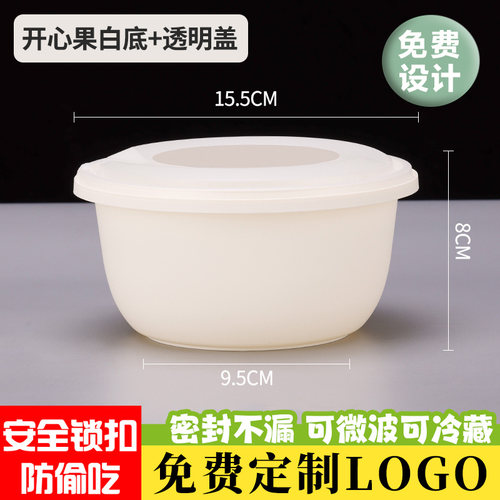 1000圆形一次性餐盒防盗锁扣