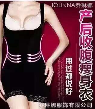 Corset amincissant - Ref 694338 Image 1