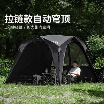 速开自动穹顶天幕帐篷户外黑胶遮阳棚防晒防雨野营免搭建小天幕