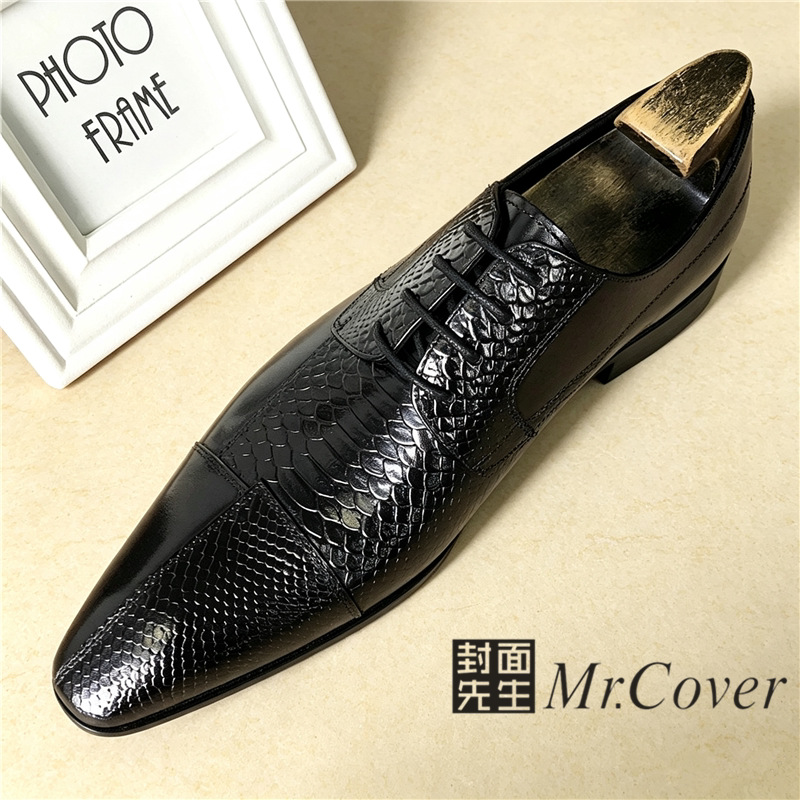 Mr.Cover英伦风蛇纹拼接男士皮鞋尖头系带商务正装鞋时尚发型师鞋
