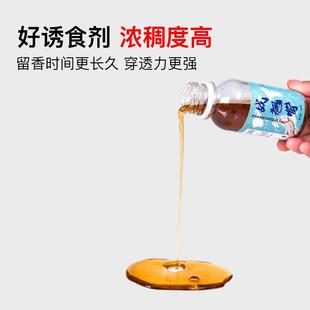 翘嘴MFK小药钓小药泡玉路米窝筏料饵鱼料野钓神器鳊鱼泥鳅小白条