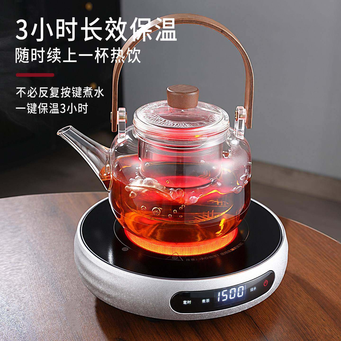 电炉茶025陶新款电陶炉专用煮2茶壶家用zs煮茶炉蒸煮一体电煮陶炉,餐饮具,煮茶炭,淘宝优惠券,粉丝福利购,淘宝优惠卷