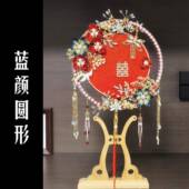 依原呦CRO创中双面双圈团扇di式 新y材料包娘结婚龙凤秀禾服手捧花