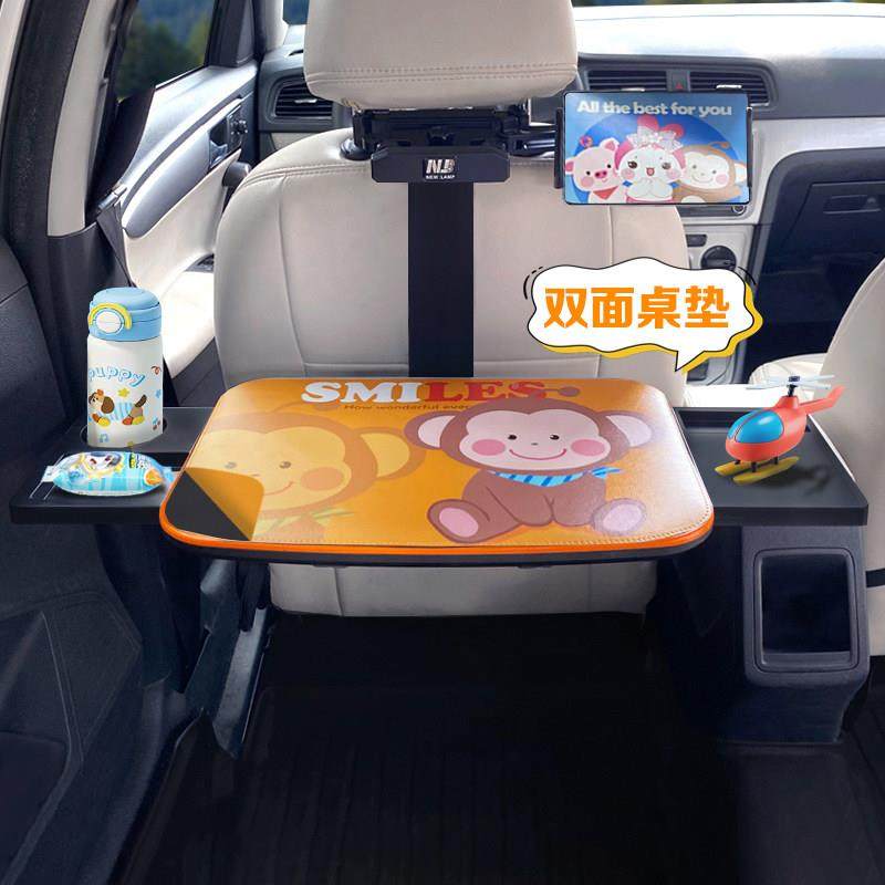 载小后桌板汽排车座橙黑卡通椅车后背餐桌后座饭桌车内折叠桌车内,汽车用品/电子/清洗/改装,车用小桌板,淘宝优惠券,粉丝福利购,淘宝优惠卷