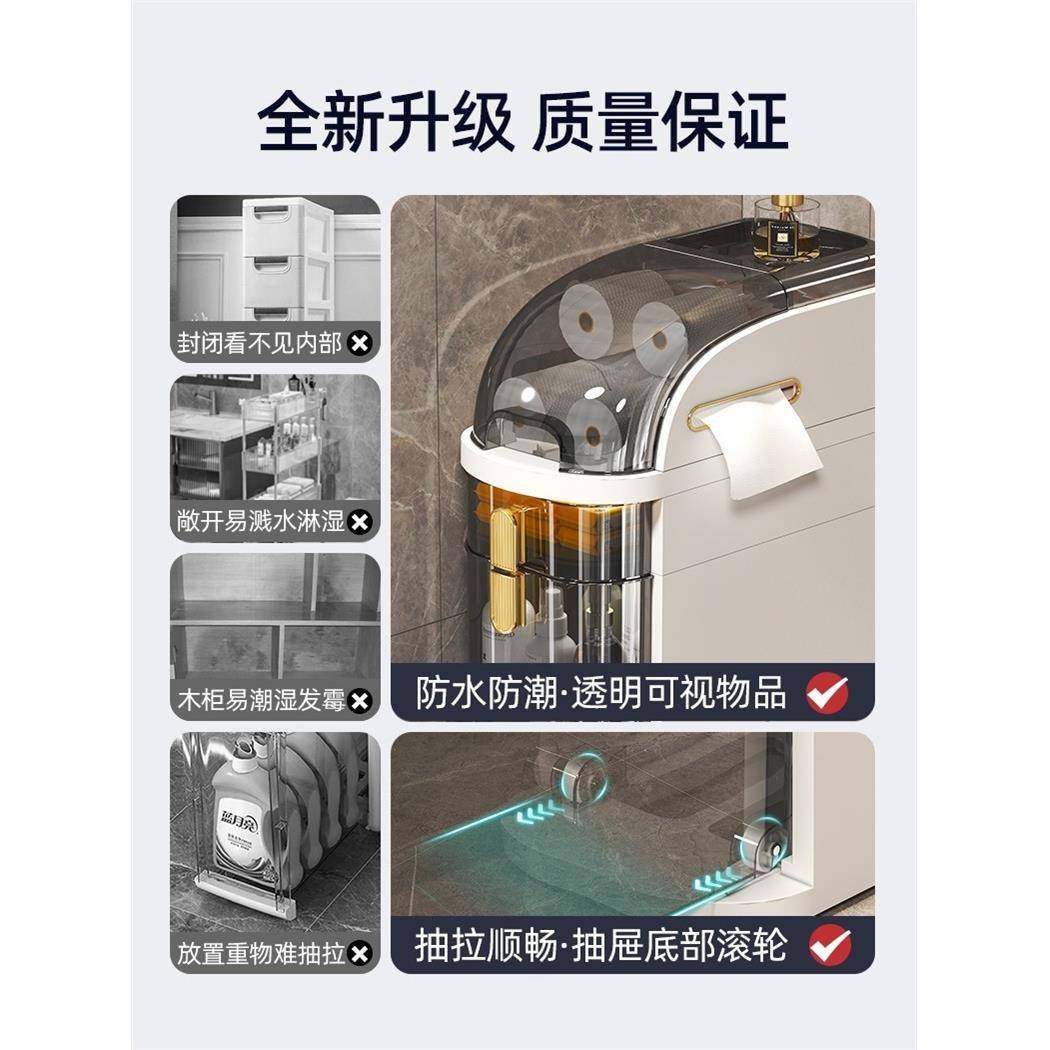 家用卫生架间夹置缝收纳柜物架纳收架马桶洗手间厕所收纳子储物柜,收纳整理,整理架/置物架/收纳架,淘宝优惠券,粉丝福利购,淘宝优惠卷