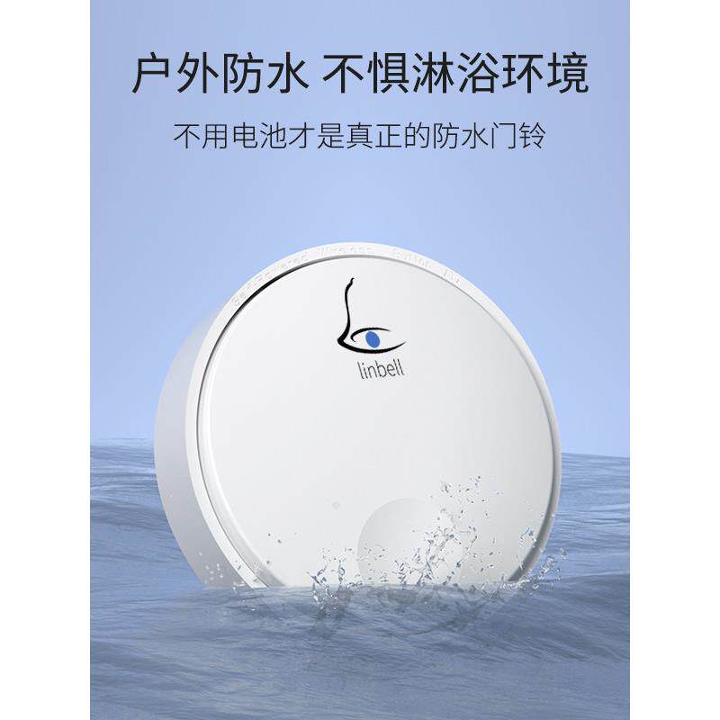 灵普无线铃G2家自产无电池老人寻呼一机对二数字无用门线门铃