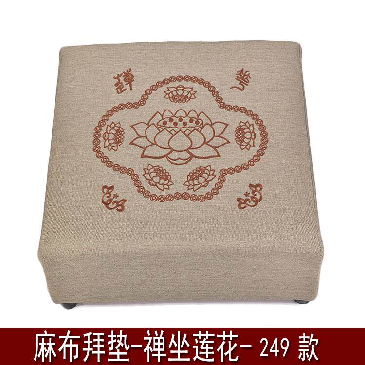 拜佛垫禅修高头透气蒲团垫子禅磕垫莲花跪弹垫打坐拜垫麻布垫