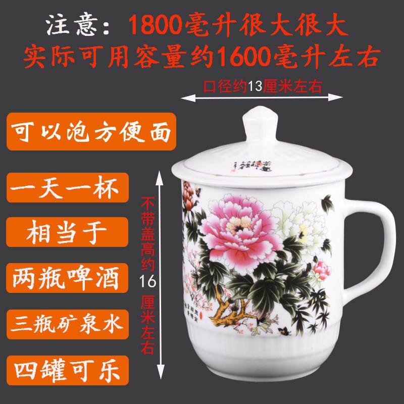 大容陶8瓷带盖子大茶杯100毫升子超大cb-01号霸量王杯凉水杯泡茶