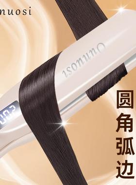 直两负离子拉直夹板家卷用头发用熨板刘海烫发卷发棒舍直92800发