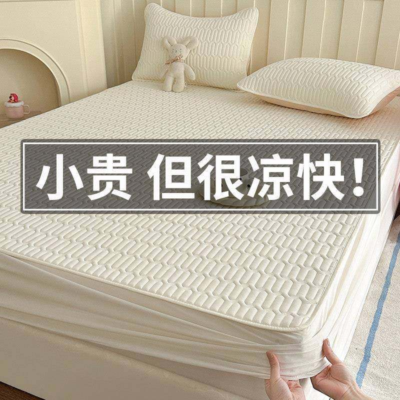 乳胶凉席丝床笠夏床单a母婴类三件套夏季2BS-XYB-0025新冰款天儿,床上用品,乳胶席,淘宝优惠券,粉丝福利购,淘宝优惠卷