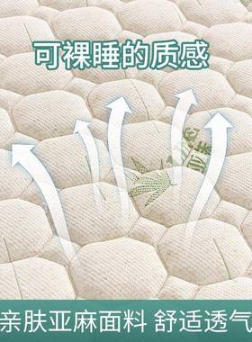 生宿舍xscd床垫单人租房专用可住折叠大学生校黄麻学床*垫90200