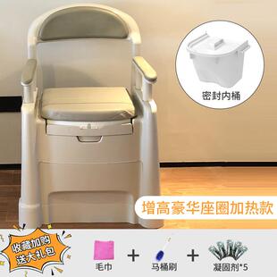 可移动便器坐能加热智马桶老人坐圈孕产妇一体式家用易洁康坐便椅