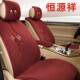 暖恒源祥汽车坐垫羊毛垫冬春回大地季 保垫包纯短羊毛绒地毯垫汽车