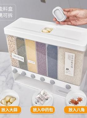 分杂格米桶家密封防虫防潮谷厨房储米桶五粮收纳盒多用功能CF-004