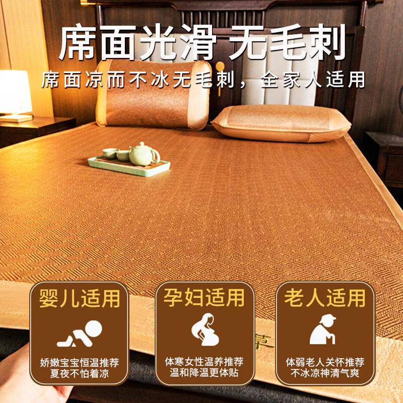 源祥夏席季艾凉席藤三件套双人床可折叠学恒生宿舍冰草丝席夏天藤
