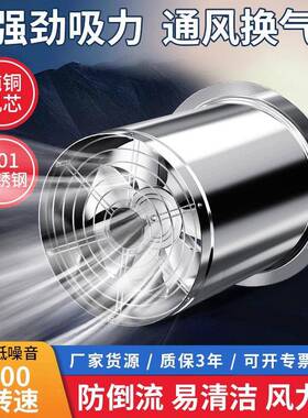 城不FA-20C锈钢220V轴流抽风机管排风扇家用高速厨道房长强力静音