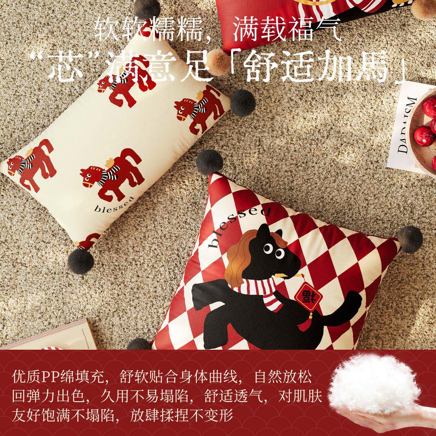 御尚马年款新室HLRRJBZ-红色抱枕长条沙发靠枕枕套定制办公腰靠新