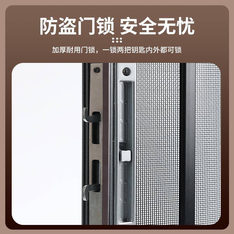 金刚网折叠防盗纱门防蚊纱卡诺琦（窗隐形伸缩拉铝门合金大推式门