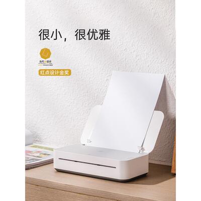 汉印GT1打印机家用小智无能远程型迷你学生墨学习A4GtU1 200