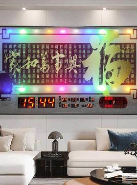 万年历电子码静音大字星体北钟极壁挂自动彩灯客UCK厅数大装饰画