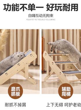 宠沙物猫架可折叠猫犬爬梯木质斜坡爬上发上床楼梯老年LFQ专用辅