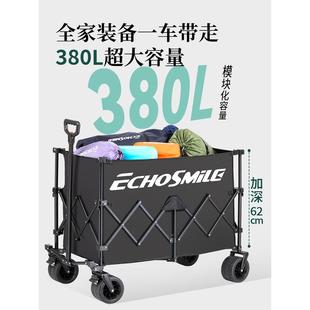 艾可漫户外拢聚折叠推车SBV露营车营地车野营野餐行手车旅儿童可