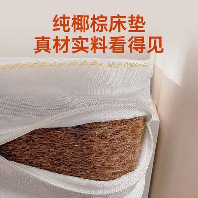 纯椰床棕天垫然椰棕儿童1350×1900健康护脊椎棕榈垫0606用硬垫家