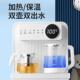 夏新置智能饮水机XYZ 305 用下水桶冷热多功能全自动桶水茶家吧机
