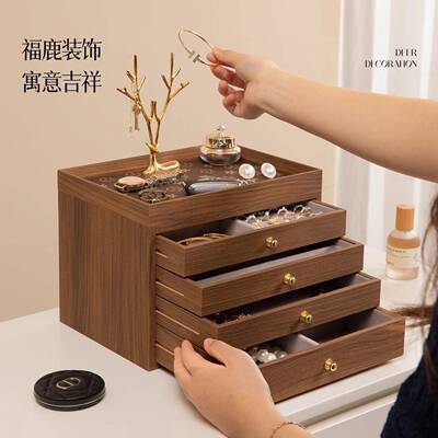 MEU首饰收盒炼耳饰指环纳钉戒项木质制高级感档精致三层首饰盒抽