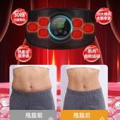 黑DW 8科技懒人减减肥腰带瘦肚子带神器肚腩减大小腹腿甩脂健腹家