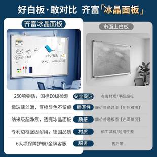 3年0擦痕可擦写移办可公教除学可擦写磁性白家用办公室教板室教学
