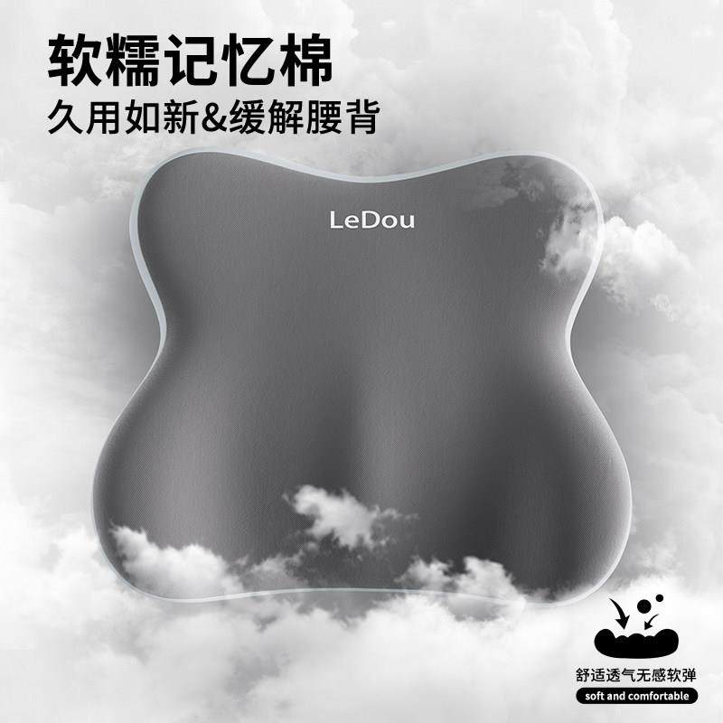 腰坐垫久坐办公室靠背一体矫姿椅垫人体工靠背按护学摩456神器靠,居家布艺,腰靠垫,淘宝优惠券,粉丝福利购,淘宝优惠卷