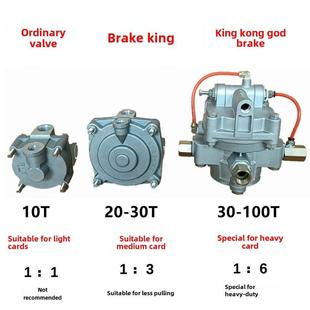 倾卸车制动继电放器98628阀泵owo前四后八轮解德卡软制动王渣土隆