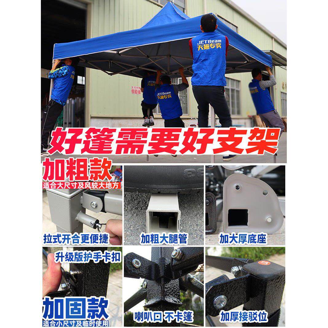 【粗架】加四遮户外折叠摆摊广告脚活动露营集BHN市阳车雨棚大伞