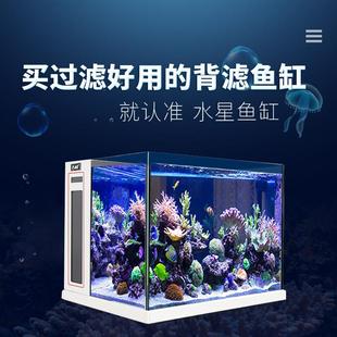 款带藻缸滤材背滤海水水新缸草淡水背滤色60小型黑白色桌面鱼缸