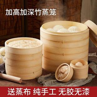 笼屉竹蒸笼家用加深制商210630用小笼小笼蒸锅竹子蒸屉蒸笼竹竹编
