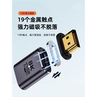hmi接转换ZPD头弯头公对母磁d吸多直角延长线8K@60高清视频转器