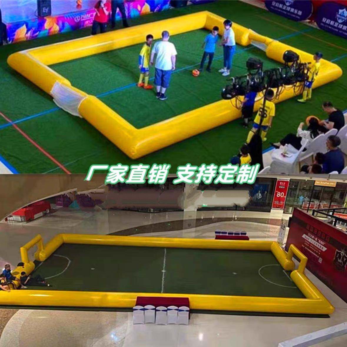 大型充气园K足球场模户外T幼儿学乐翔校竞技比赛围栏气移动无人机