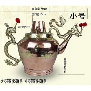壶大铜子粥龙嘴大铜壶厚茶汤莲壶铜壶【赠送LZDTH加大礼包】