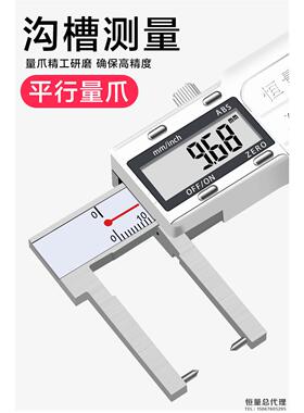 数显外沟槽游标卡尺150\/2001/50/200300mm0.01外尖度头电深子测