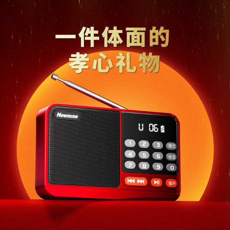 纽曼N20收音机老年专1用随身听半体导播放器迷你可携式20人264620