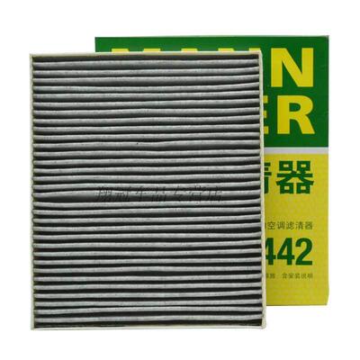 昂科拉英朗科4鲁兹迈锐宝新君威越创酷君CUK2442空调滤 芯格器曼