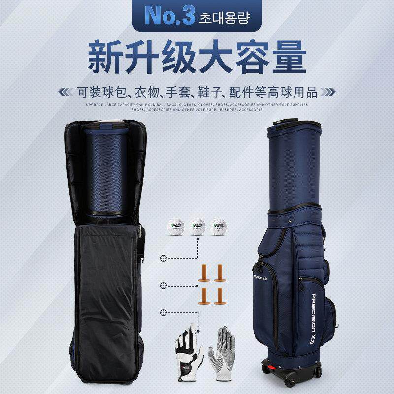 包PHKB009GM 高尔夫航空包男女托运球包版飞机高尔球包加夫厚带密