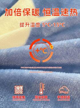 冬季牛奶绒被套单件150x200x320加绒加新珊瑚厚绒被罩被单2022024