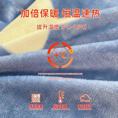 冬季牛奶绒被套单件150x200x320加绒加新珊瑚厚绒被罩被单2022024