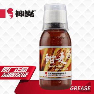 山神麦聚添加剂圆梦钓鱼小药01黑坑鲫鱼鲤西鱼骇客大薯红膏果酸领