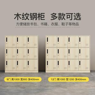 中小学生室用储物柜纳铁班皮柜子教学校级书包收柜员工更衣柜带锁